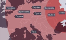 Домет...