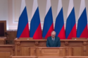 Путин...