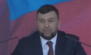 Пушилин