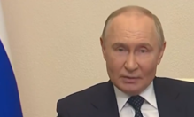 Путин