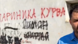 Графит говора мржње