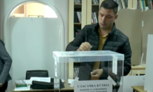 Гласање... Гласање...