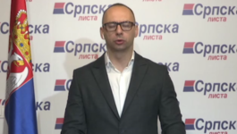 Симић