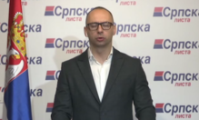 Симић