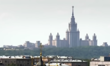 Москва