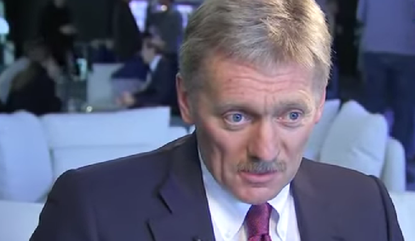 Песков Песков