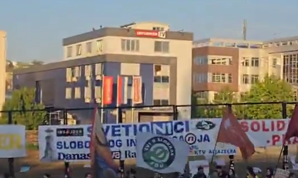 Испред Информера